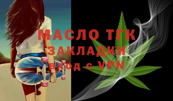 MDMA Premium VHQ Заводоуковск